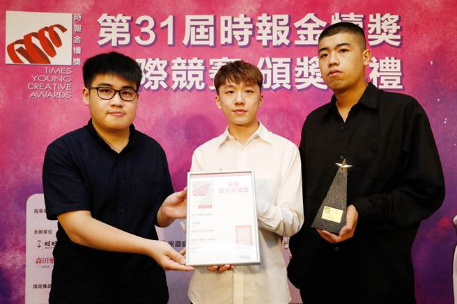 第31届时报金犊奖颁奖典礼26日举行，健行科大的李后恩（右起）、曾钰辰及马振铨以「小诚故事」作品，夺下年度最佳金犊奖。(陈怡诚摄)