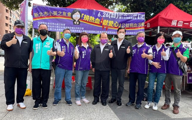 新北市小英之友會今天(26日)在中和四號公園舉辦「捐熱血、獻愛心」捐血活動。照片/張嘉玲提供