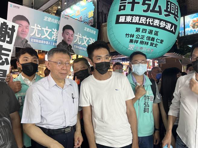 民眾黨宜蘭黨部晚上8時在羅東夜市舉辦「阿北跟你作伙迺夜市」活動，柯文哲一行人從羅東中山公園出發，帶領民眾黨宜蘭縣長參選人陳琬惠等人逛夜市，所到之處一堆柯粉搶著合照。（民眾黨宜蘭黨部提供／吳佩蓉宜蘭傳真）