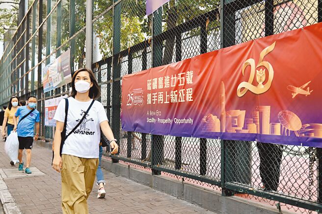 大陸國家主席習近平傳將出席香港移交25周年大會暨第六屆政府就職典禮，是否親自赴港受關注。圖為香港旺角街頭的慶祝回歸廣告。（中新社）