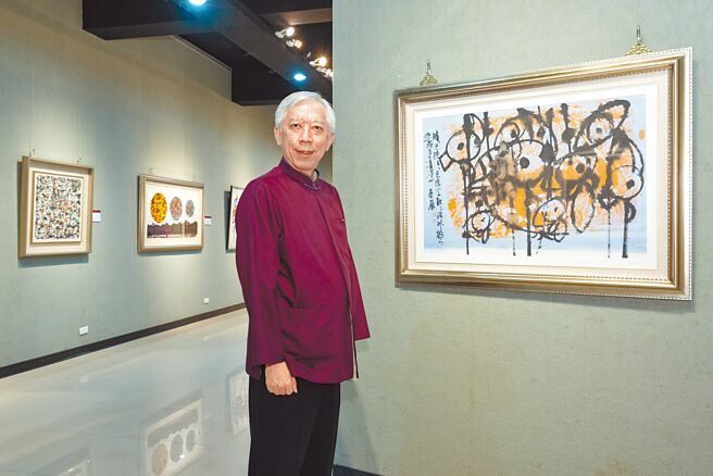 梁永斐的书画作品秀积东西，自创独特的艺术语汇。（墨海楼提供）