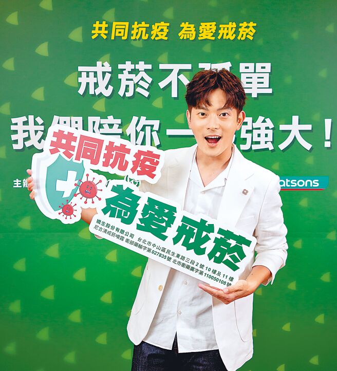 研究顯示，除了高齡、肥胖之外，吸菸或使用電子煙亦會拉高長新冠風險。（嬌生提供）