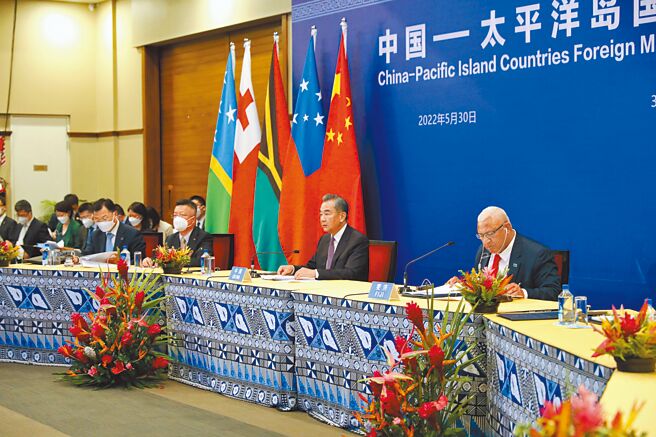 美英日纽澳成立「蓝色太平洋伙伴」，目的在于支持太平洋区域主义，并促进与南太平洋岛国的经济和外交关系。图为中国外长王毅主持太平洋岛国外长会议。（新华社）