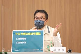 鼓勵長者打疫苗辦抽獎惹議 台南宣布擴大抽獎對象