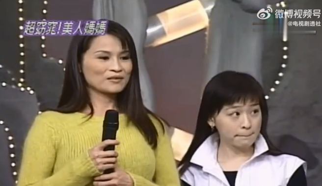 王心凌20年前和媽媽一起上節目，母女倆宛如姐妹。（圖／微博@電視劇透社）