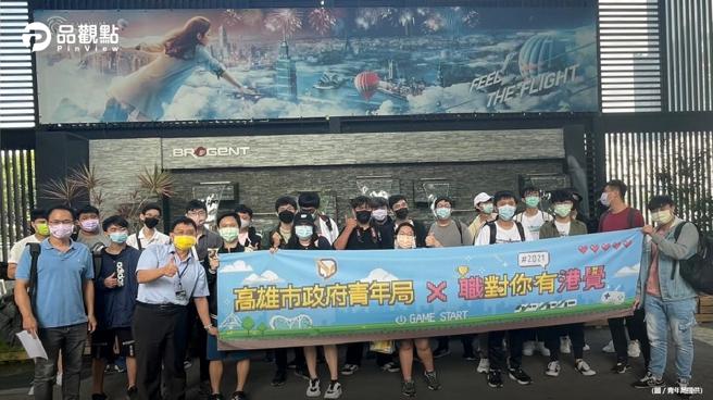 品观点｜青年局整合各方资源  协助职场新鲜人就业（图/品观点提供）