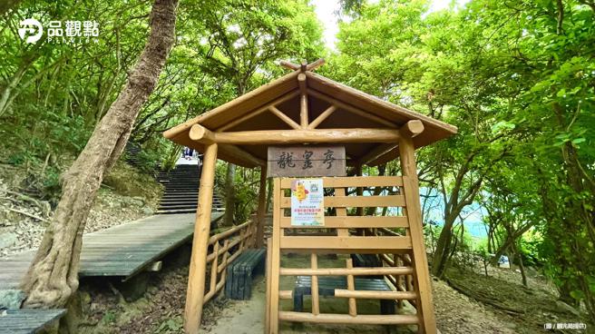 品观点｜高雄寿山通讯再升级 打卡通话求援更便利（图/品观点提供）