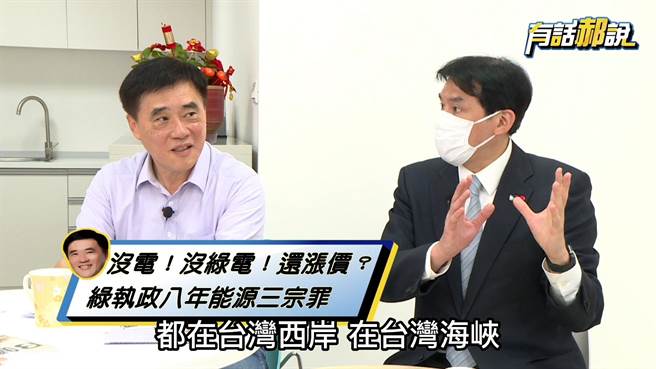 国民党前副主席郝龙斌（左）主张工业用电跟民生用电涨幅应不同。（郝龙斌办公室提供）