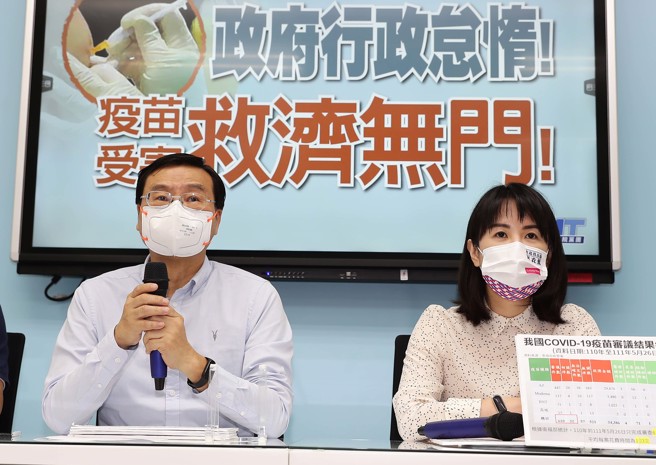 国民党立院党团27日召开「政府行政怠惰，疫苗受害救济无门」记者会，总召曾铭宗（左）与副书记长谢衣凤 （右）出席，会中强烈要求政府针对国人申请疫苗接种受害救济必须「从宽、从速、从简」，还给国人一个公道。（季志翔摄）
