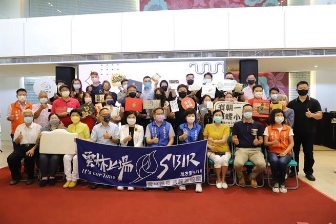 云林县政府「地方产业创新研发推动计画」，成功帮助中小企业行销云林良品。（云林县政府提供／张朝欣云林传真）