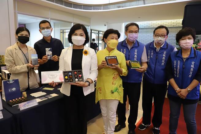云林县政府「地方产业创新研发推动计画」，成功帮助中小企业行销云林良品。（云林县政府提供／张朝欣云林传真）