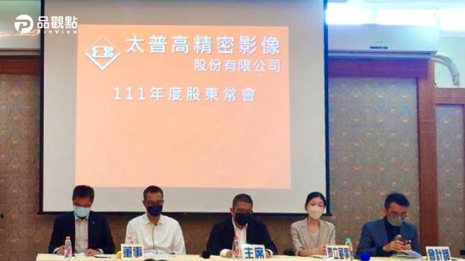 品观点｜太普高顾本业跨代销 今年接案总销金额达30亿元（图/品观点提供）