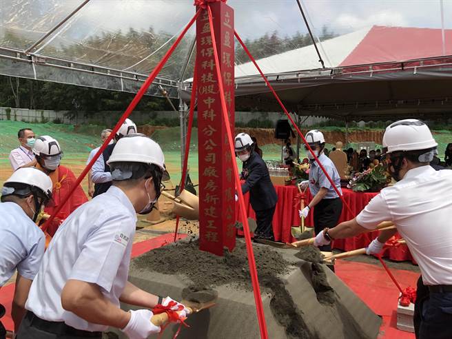 立盈環保科技公司中科分公司廠房新建工程，今天舉行開工奠基典禮。（陳世宗攝）