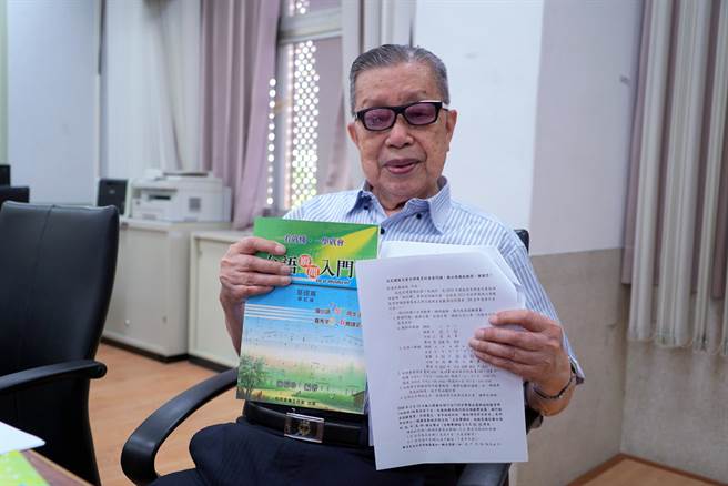 随着时代演变，台湾年轻一辈台语能力跟着下降，过去普遍认为台语有八声调，包括「衫、短、裤、阔、人、矮、鼻、直」八音，但国宝级囝仔歌王施福珍今站出来说，其实只有５声，其中有3声只是一个音节内音高的改变。(吴建辉摄)