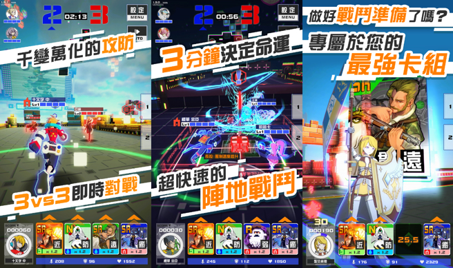 『#空帕斯：阵地攻防战』