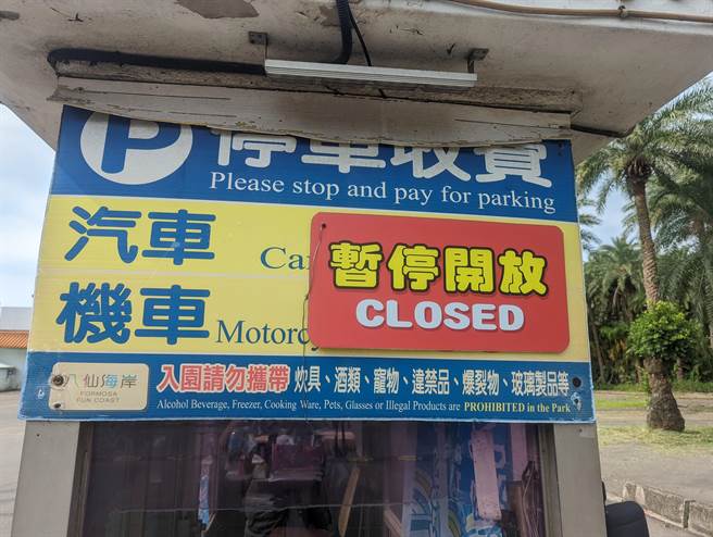 八仙乐园园区的管理人员表示，园区土地现在还是被假扣押，所以目前依然是暂停营业的状态，虽然园区内的饭店设施还在，但公司方面尚未有之后的发展规划。(黄敬文摄)