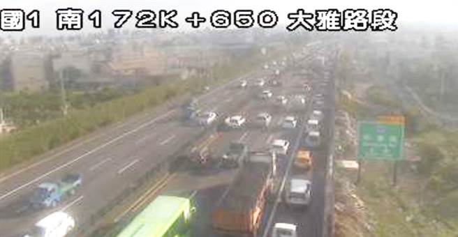 國1南向172.8K，今天下午發生一輛自小客車和一輛大客車追撞意外，占據外車道回堵一公里，高公局呼籲用路人小心行駛。（翻攝高公局網路）