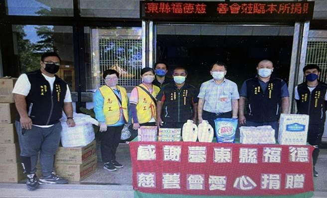 泰源技能训练所结合台东县福德慈善会捐赠物资，送爱进铁窗。（泰源技训所提供）