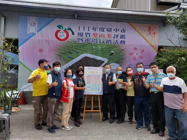 中市梨山茶评鑑结果出炉，由黄加栋勇夺特等奖殊荣。(台中市政府提供)
