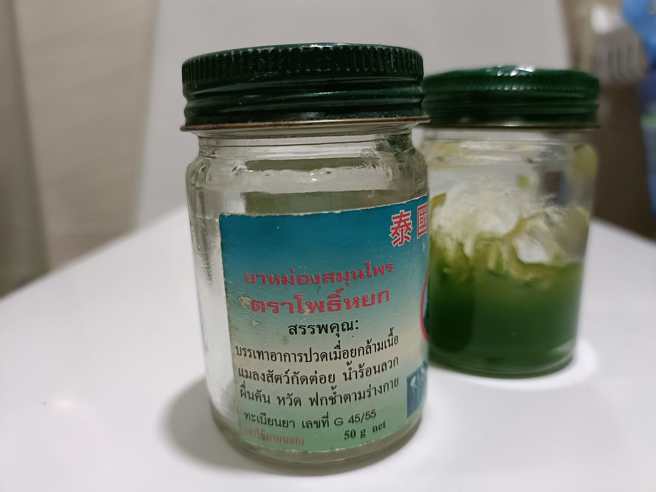 一名人妻怕超好用的青草膏快没了，赶紧上网求助帮买，没想到一堆人意外被推坑。（图／翻摄脸书爆系知识家）