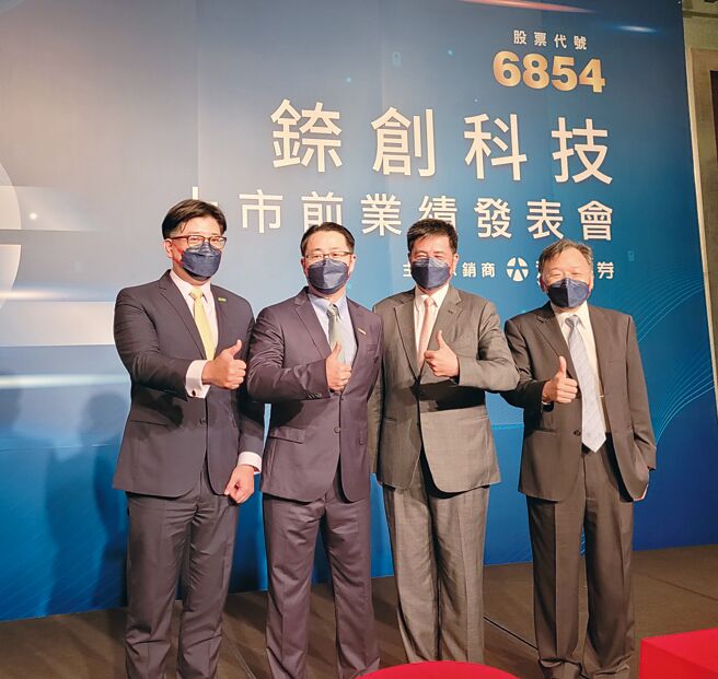 镎创科技上市前业绩发表会，董事长李允立（左二）率领团队说明公司未来发展。与会贵宾有富采投资控股董事长李秉杰（右一）、友达光电董事长暨执行长彭双浪（右二）、台湾默克集团董事长李俊隆（左一）。图／利汉民