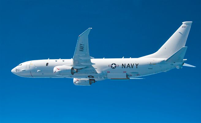 （图／环球网）