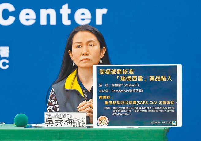 （图／指挥中心提供）