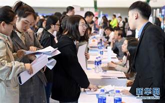 搶救失業潮 上海啟動1個月線上招聘 北京祭30條措施