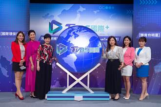 《TVBS國際＋》掌握全球視野 詹怡宜霸氣喊話：讓世界認識台灣