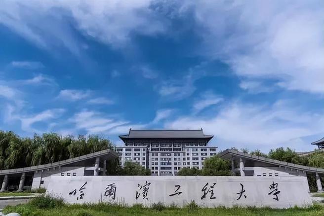 哈尔滨工业大学有大量校友参与了3艘航母建造工程，因此被中共海军指定为「航母建造验证评估方」，并获颁「航母建设突出贡献奖」。（图／腾讯网）