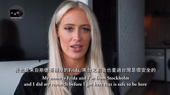 瑞典夫妻放弃一切搬来台湾生活。（图／翻摄自不要闹工作室）