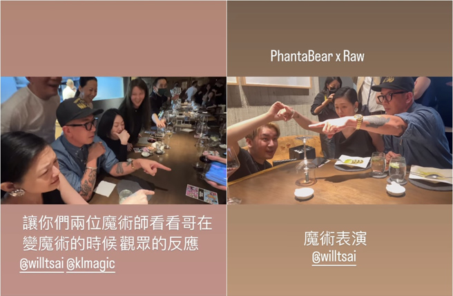 周杰伦品牌合作餐会，赫见大S夫妻檔出席。(取材自jaychou IG)