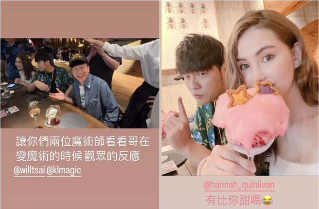 周杰伦聚会卡司强大，不但有大S跟具俊晔，与会的还有小S跟林俊杰，爱妻昆凌也在。(取材自jaychou IG)