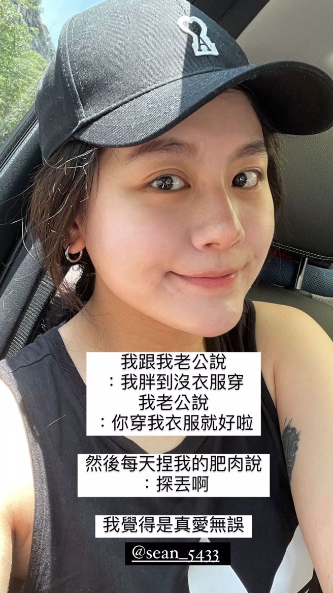 小蛮IG限动感慨老公对她真的很好。(图/小蛮 IG)