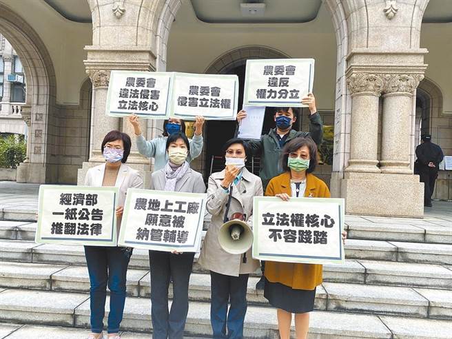 林岱华等34名立委认为，经济部及农委会透过一纸公告，推翻工辅法「扩大纳管，予以辅导」原则，严重违反宪法上权力分立，因此连署提起宪法诉讼。（本报资料照片）