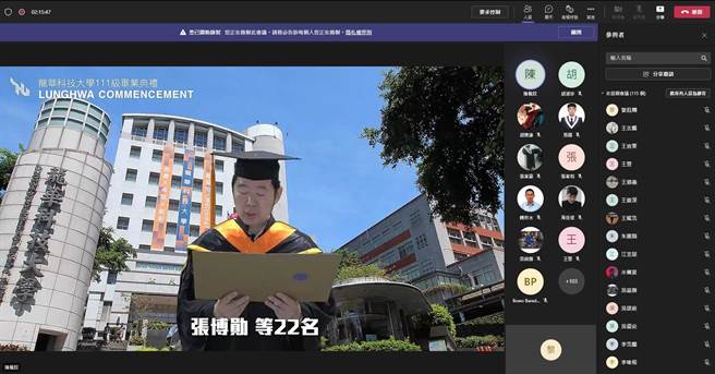 龙华科大今年日间部、进修部各学制合计有2631位毕业生修业期满顺利毕业 。（校方提供／蔡依珍桃园传真）