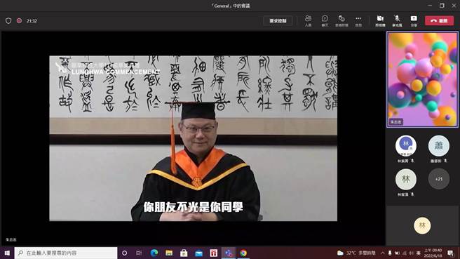 631位毕业生修业期满顺利毕业。（校方提供／蔡依珍桃园传真）