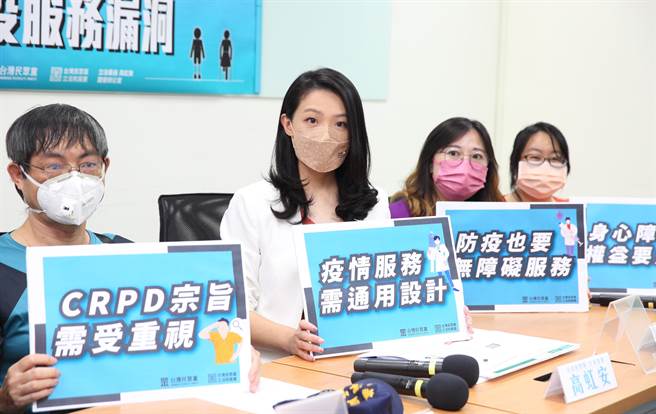 新冠疫情延烧2年多，蔡英文政府防疫措施仍缺乏健全的无障碍服务，民眾党立委高虹安（如图）28日指出，视障者无法顺利视讯看诊，「健康益友APP」也没有通用设计版本，听障者因手语翻译员无法同时参与，难以正确理解医师诊断内容，更别提没有考虑到精障者需求。（张铠乙摄）