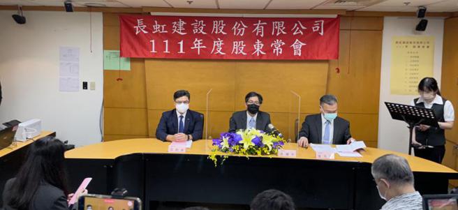（长虹今（28）日召开股东会，会议一开始即宣布董事长李文造因确诊而正在自主健康管理期间，并首度委由总经理李耀中（中）担任股东会主席。图／蔡惠芳）