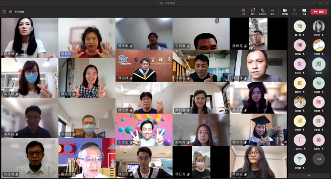 龙华科大线上毕业典礼，宛如一场谢师盛会，场面温馨感人。(照片/龙华科技大学提供)