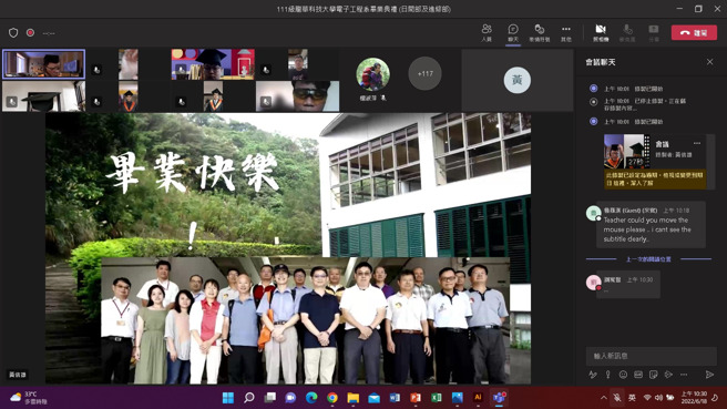 龙华科大各系师长祝福毕业生勇敢追梦。(照片/龙华科技大学提供)
