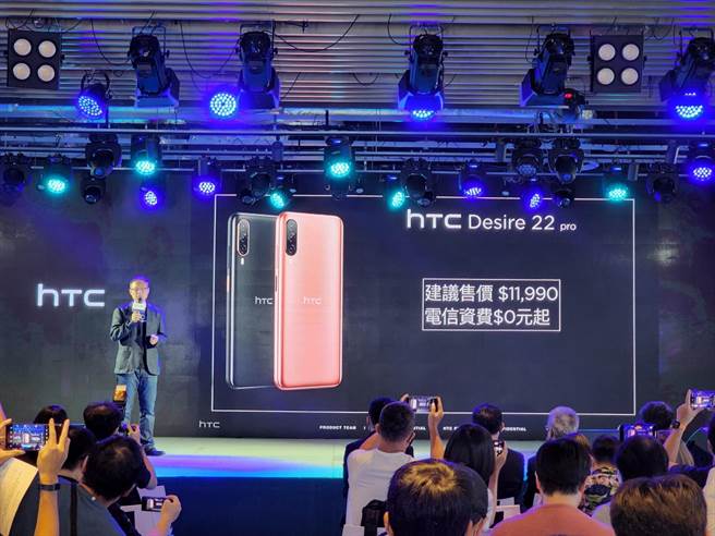 宏达电亚太区总经理黄昭颖宣布HTC Desire 22 pro上市。（黄琮渊摄）
