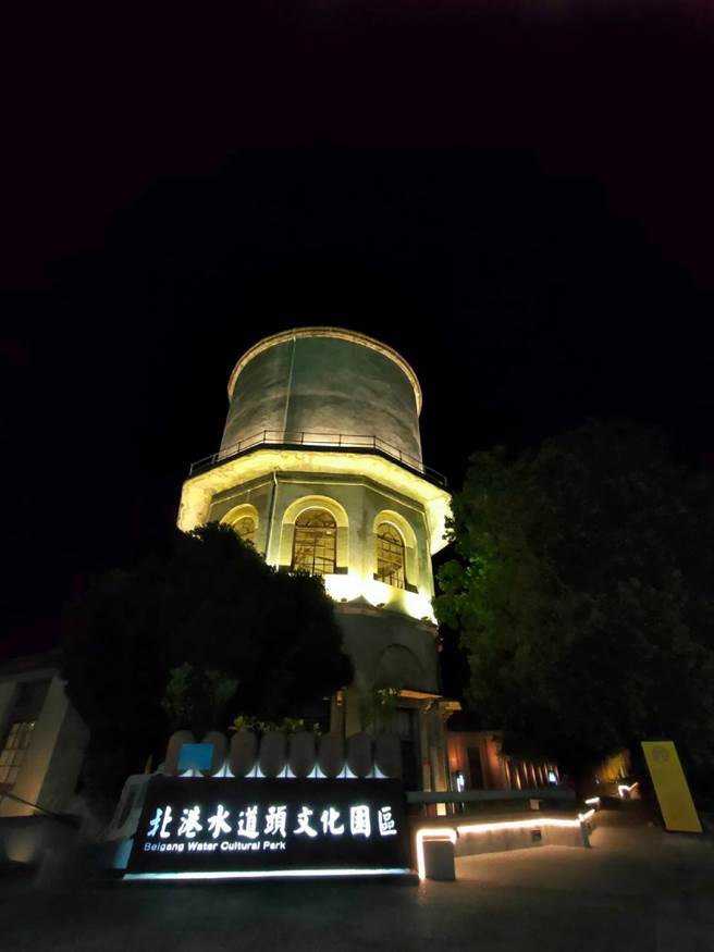 云林县政府打造夜间景点，北港镇水道头文化园区10角水塔完成光环境设施。（张朝欣摄）