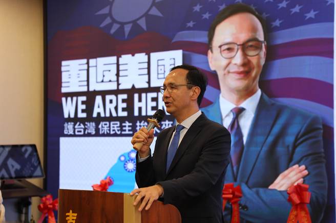 经济部昨天拍板，7月起调涨高压、特高压、用电大户电价。国民党主席朱立伦下午在脸书质疑，民进党政府必须深切检讨，涨电价到底是全民补贴台电亏损，还是全民为错误的能源政策买单。（国民党提供）