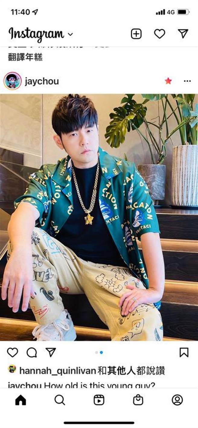 周董昨晚出席潮牌与名厨江振诚合作的晚宴活动。（摘自ＩＧ）