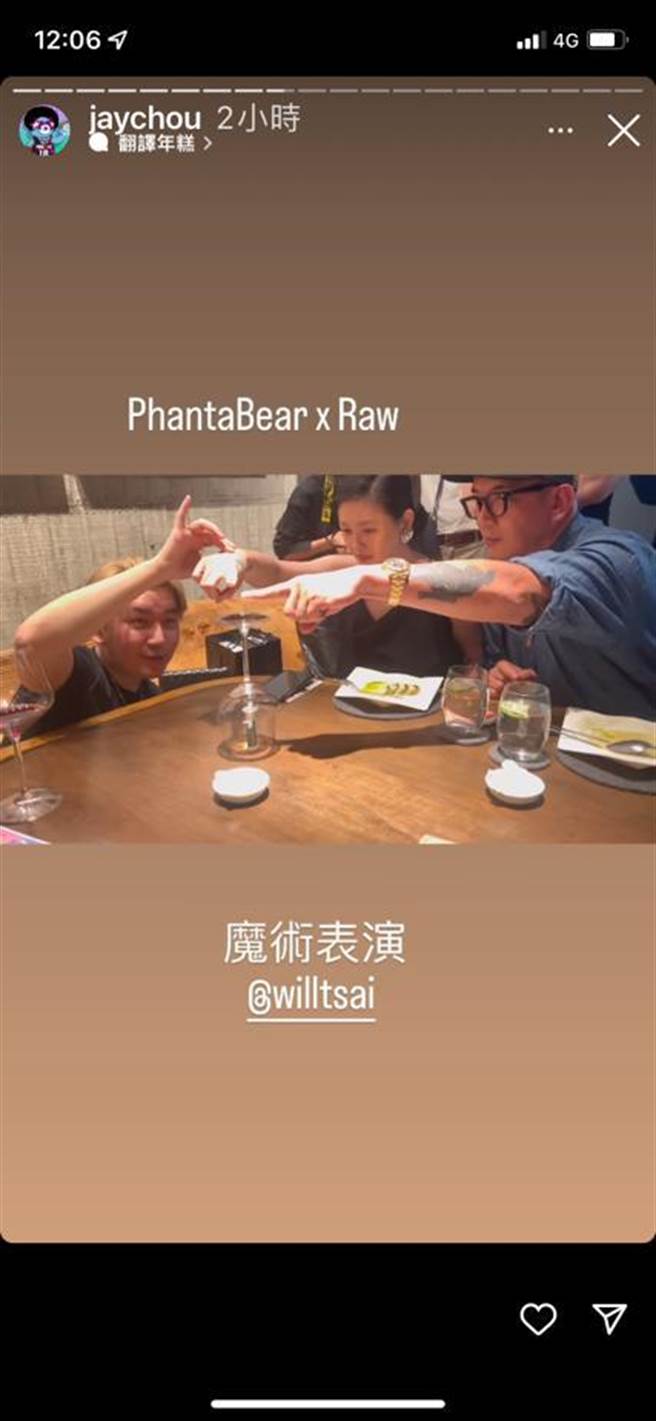 大Ｓ和具俊晔在魔术师的引导下玩起魔术。（摘自ＩＧ）