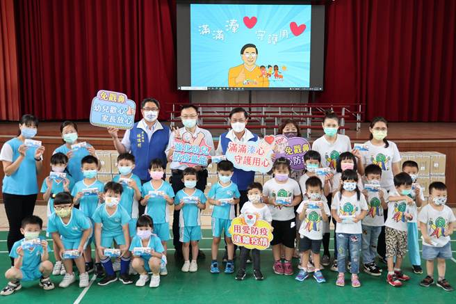 南投县採购唾液型快筛试剂，赠送县内公私立幼儿园。（南投县政府提供／廖志晃南投传真）