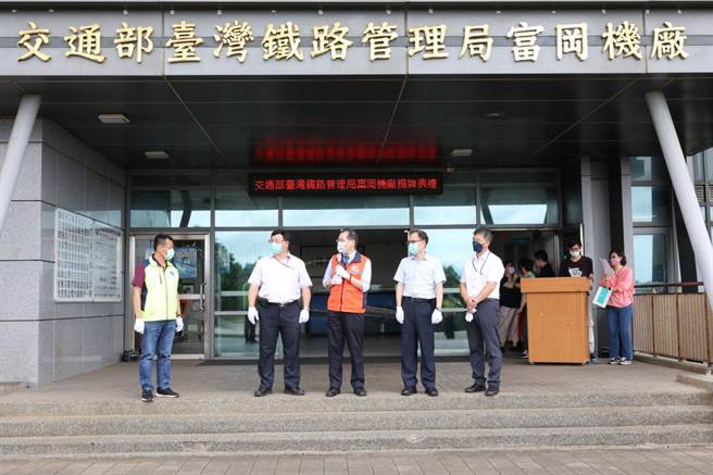 台铁富冈机厂正名揭牌(台铁提供)