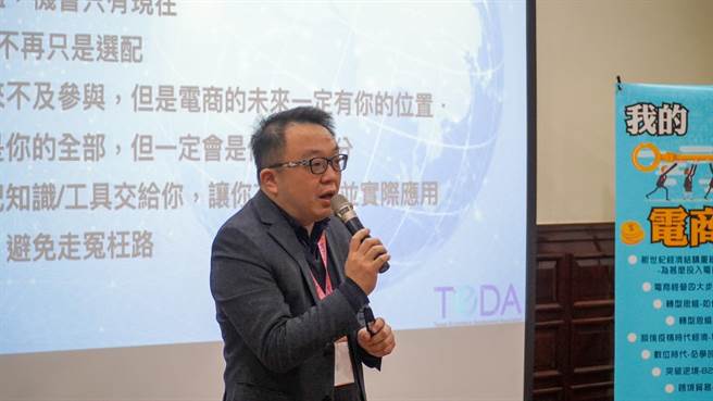 此次数位行销课程内容着重在系统建置、数位会员经营、数据分析应用等，对于中小型企业与店家经营数位销售将有实质上的帮助。（新竹市议会提供／陈育贤新竹传真）