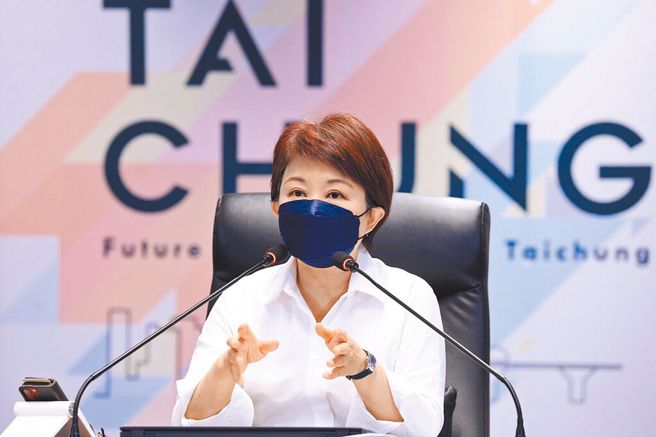 台中市市長盧秀燕。（中市府提供／謝瓊雲台中傳真）
